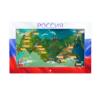 Интерактивная панель «Цвета России»  - «globural.ru» - Владимир