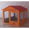 Детский игровой домик «Мастерская» - «globural.ru» - Владимир