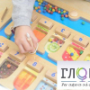 Панель "1-10 - магнитный счет" - «globural.ru» - Владимир
