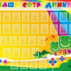 Стенд "Наши сотрудники" - «globural.ru» - Владимир