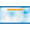 Стенд "Информация" 1.2x0.7 - «globural.ru» - Владимир