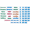 Стенд "Календарь природы" 0.5x0.3 - «globural.ru» - Владимир