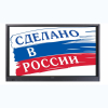 Интерактивная панель Newline TT-7519RS/RU - «globural.ru» - Владимир