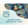 Программное обеспечение «Интерактивная физкультура УМКА» - «globural.ru» - Владимир