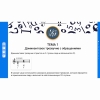 Сольфеджио. 5 класс - «globural.ru» - Владимир