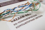 Диагностика социально-психологического климата и межличностных отношений - «globural.ru» - Владимир