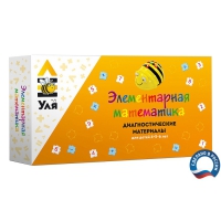 Учебно-методический комплект "Уля. Элементарная математика" - «globural.ru» - Владимир