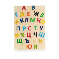Набор букв (высота букв 10 см ) - «globural.ru» - Владимир