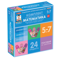 Комплект динамических раздаточных пособий со шнурком. Математика. 5-7 лет - «globural.ru» - Владимир