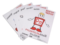 Комплект таблиц "Падежи-человечки" - «globural.ru» - Владимир