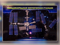 Магнитно-маркерное панно "Международная космическая станция - «globural.ru» - Владимир