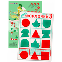 Эталонный конструктор "Логоформочки 3" - «globural.ru» - Владимир