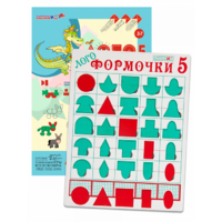 Эталонный конструктор "Логоформочки 5" - «globural.ru» - Владимир