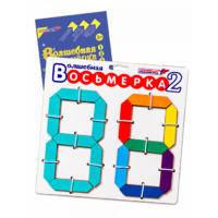Пособие для конструирования "Волшебная восьмерка 2" - «globural.ru» - Владимир