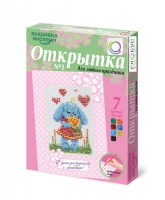 Комплект "Открытка для вышивания бисером" - «globural.ru» - Владимир