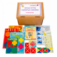 Комплект к программе "Умные игры в добрых сказках"  - «globural.ru» - Владимир