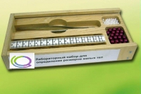 Лабораторный набор "Определение размеров малых тел" - «globural.ru» - Владимир