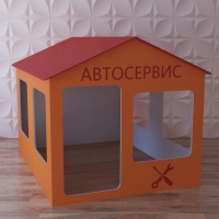 Детский игровой домик «Мастерская» - «globural.ru» - Владимир