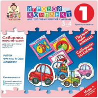 Собираем пазлы по слоям 3-4 года. Деревянные пазлы с простой вырубкой. - «globural.ru» - Владимир