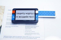 Видеоувеличитель портативный Compact+ HD - «globural.ru» - Владимир