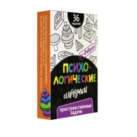 Набор игр "Психологические штучки" - «globural.ru» - Владимир