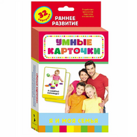 Карточки Домана "Я и моя семья" - «globural.ru» - Владимир