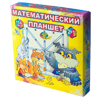 Учебно-игровое пособие "Математический планшет" - «globural.ru» - Владимир