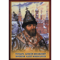 DVD Государь Алексей Михайлович - «globural.ru» - Владимир