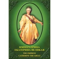 DVD Императрица Екатерина Великая - «globural.ru» - Владимир