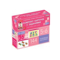 Развиваем сенсорику (5-6 лет) - «globural.ru» - Владимир