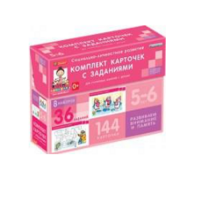 Развиваем внимание, память (5-6 лет) - «globural.ru» - Владимир