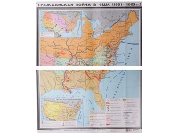 Учебная карта "Гражданская война в США в 1861 - 1865 гг. 1180*980 мм" (матовое, 2-стороннее лам.) - «globural.ru» - Владимир