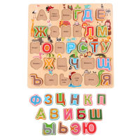 Рамка - вкладыш "Алфавит" - «globural.ru» - Владимир
