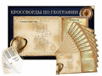 Дидактическое магнитно-маркерное панно "Кроссворды по географии" - «globural.ru» - Владимир
