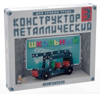 Конструктор металлический Школьный-3 (для уроков труда) 160 деталей - «globural.ru» - Владимир