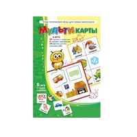 Комплект настольных развивающих игр по математике (вариант 1) - «globural.ru» - Владимир