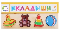 Комплект рамок - вкладышей для развития мелкой моторики - «globural.ru» - Владимир
