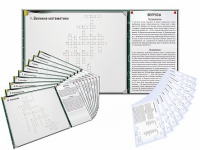 Дидактическое магнитно-маркерное панно "Кроссворды по математике" - «globural.ru» - Владимир