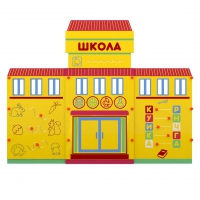 Учебно-игровой макет "Школа" мобильный - «globural.ru» - Владимир