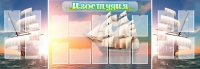Стенд "Изостудия" - «globural.ru» - Владимир