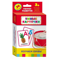 Карточки Домана "Изучаем буквы" - «globural.ru» - Владимир