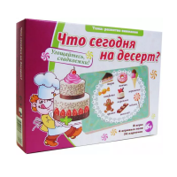 Игровые карты "Что сегодня на десерт?" - «globural.ru» - Владимир