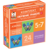 Комплект динамических раздаточных пособий со шнурком. Обучение грамоте. 5-7 лет - «globural.ru» - Владимир