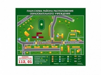Панно магнитно-маркерное "План-схема района расположения образовательной организации" - «globural.ru» - Владимир