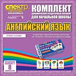 Комплект тематических карточек на отработку лексики английского языка - «globural.ru» - Владимир