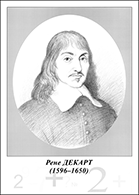 Комплект "Портреты учёных-математиков" - «globural.ru» - Владимир