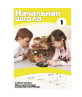 Инструктивно-методические материалы для ДОУ. Версия 1.0 (брошюра + CD).  - «globural.ru» - Владимир