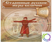 Стенд "Старинные русские меры величин" - «globural.ru» - Владимир