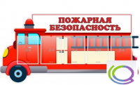 Стенд "Пожарная безопасность" (вариант 3) - «globural.ru» - Владимир