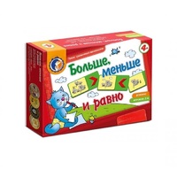 Комплект настольных развивающих игр по математике (вариант 5) - «globural.ru» - Владимир